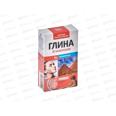 Глина розовая Египетская 100г *24 Глина розовая Египетская 100г *24