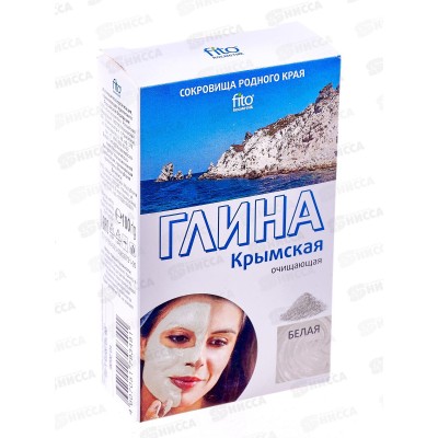 Глина белая Крымская 100г *24 Глина белая Крымская 100г *24
