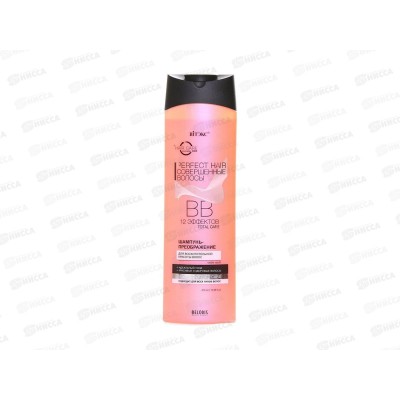 PERFECT HAIR Совершенные волосы BB шампунь-преображение 470мл *14 PERFECT HAIR Совершенные волосы BB шампунь-преображение 470мл *14