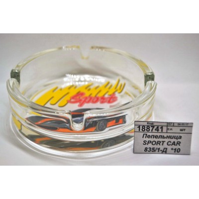 Пепельница 835/1-Д SPORT CAR  *10