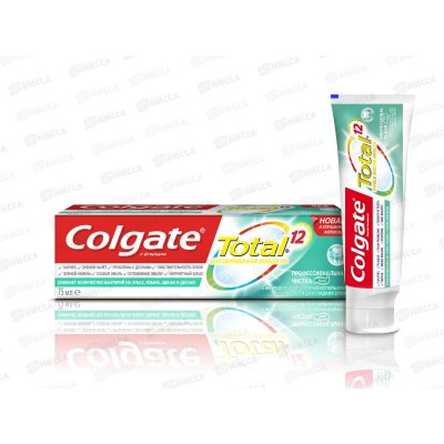 КОЛГЕЙТ 75мл ТОТАЛ PRO-чистка гель *12/48 КОЛГЕЙТ 75мл ТОТАЛ PRO-чистка гель *12/48