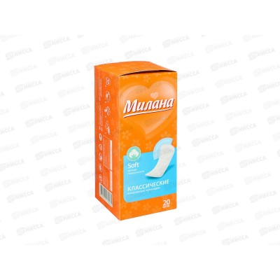Прокладки МИЛАНА Классик софт ежедневные *48 4101 Прокладки МИЛАНА Классик софт ежедневные *48 4101