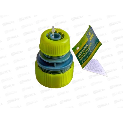 Муфта 1/2"-3/4" ремонтная переходная, пластиковая, 169-007 г Муфта 1/2"-3/4" ремонтная переходная, пластиковая, 169-007 г