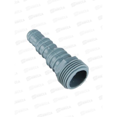 Адаптер с внешний 3/4&quot пл 169-015 г