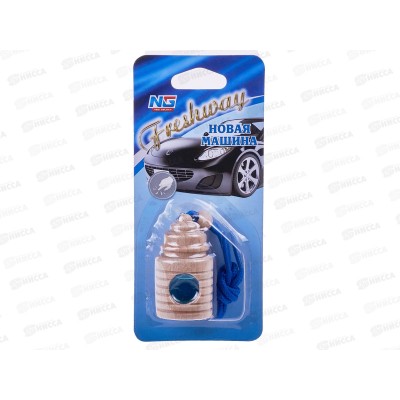 Ароматизатор NEW GALAXY подвесной Freshway, новая машина 794-298 г Ароматизатор NEW GALAXY подвесной Freshway, новая машина 794-298 г