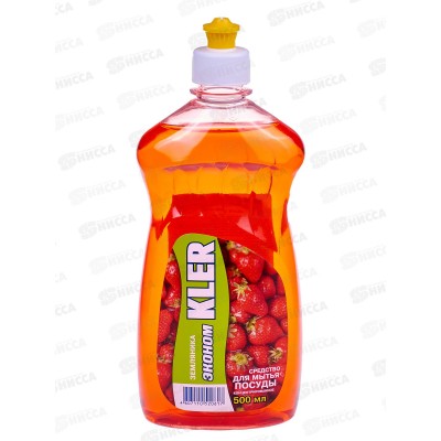 КЛЕР жидкость для посуды 500мл эконом Земляника *10