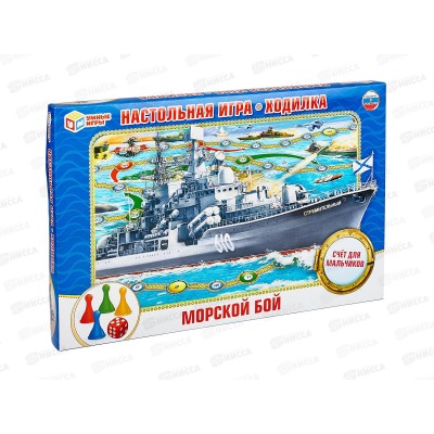 Настольная игра-ходилка 01162 "УМКА" "Морской бой" в коробке *20