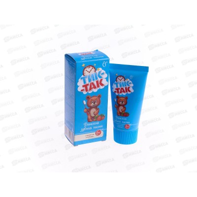 Свобода Тик-Так зубная паста Клубника 0+, 62г *24 Свобода Тик-Так зубная паста Клубника 0+, 62г *24