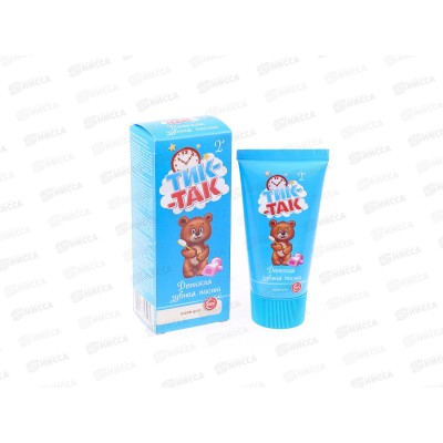 Свобода Тик-Так зубная паста Bubble Gum 2+,  62г *24