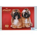 Альбом д/рис.40л Hatber Маленькие друзья 004128 *7/35