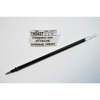 Стержни гелевые ATTACHE зеленый, 148251 СРОК до 08.25 *12/816 Стержни гелевые ATTACHE зеленый, 148251 СРОК до 08.25 *12/816