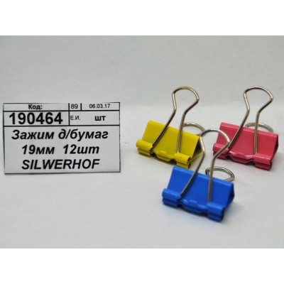 Зажим для бумаг SILWERHOF 422532 19мм 12шт  сталь, ассортимент *12