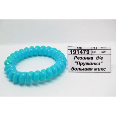 Резинка для волос "Пружинка" большая микс 1145953 *10 Резинка для волос "Пружинка" большая микс 1145953 *10