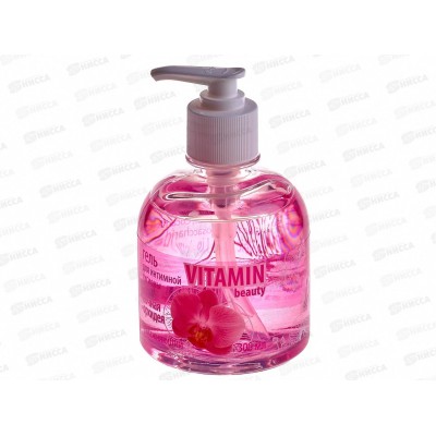 Vitamin beauty гель для интимной гигиены Орхидея 300мл *9