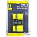 Набор для полива d1/2&quot (коннектор 1шт, коннектор с аквастопом 1шт, двойник 1in) 160-017 г