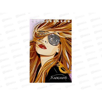 Блокнот 48листов ПГС Модница, 100*150,на гребне. *12 Блокнот 48листов ПГС Модница, 100*150,на гребне. *12