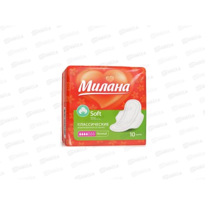 Прокладки МИЛАНА Классик софт нормал 1101 *48