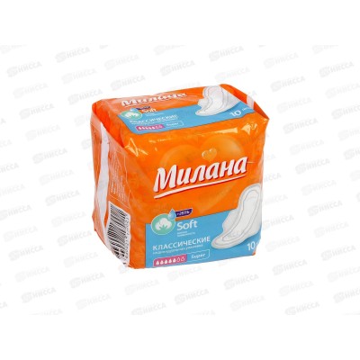 Прокладки МИЛАНА Классик софт супер 1102 *48