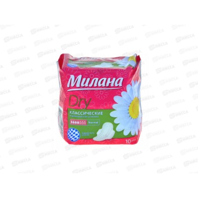 Прокладки МИЛАНА Классик драй нормал 1201 *48