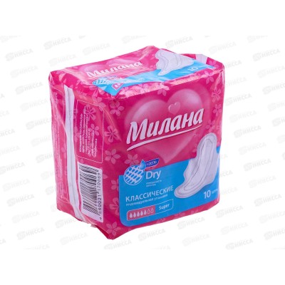 Прокладки МИЛАНА Классик драй супер 1202 *48