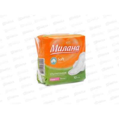 Прокладки МИЛАНА Ультра софт нормал 2101 *54