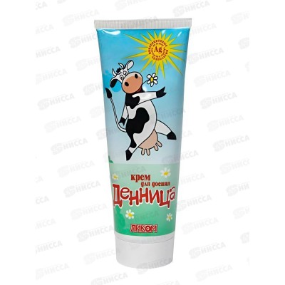 Крем для доения ДЕННИЦА тюбик 200гр х1013лк *36