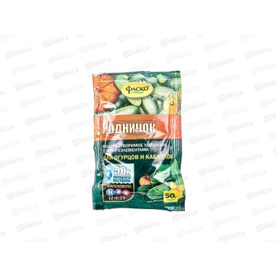 Фаско Родничок для огурцов 50г  *50