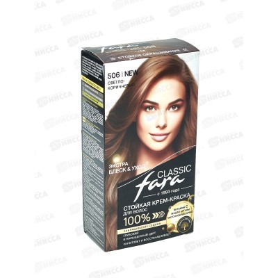 ФАРА 506 светло-коричневая  НОВ *6