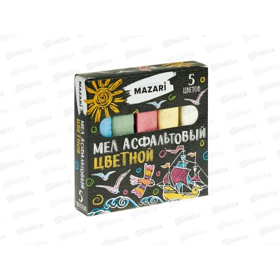 Мел Mazari 5шт цветные , M-9006 *40 Мел Mazari 5шт цветные , M-9006 *40