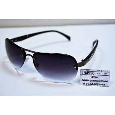 Очки солнцезащитные "OneSun" линза 5х7см, 1866619 Очки солнцезащитные "OneSun" линза 5х7см, 1866619