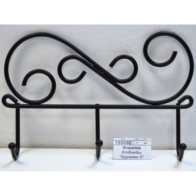 Вешалка для одежды "Кружево 3" ВН275 Вешалка для одежды "Кружево 3" ВН275