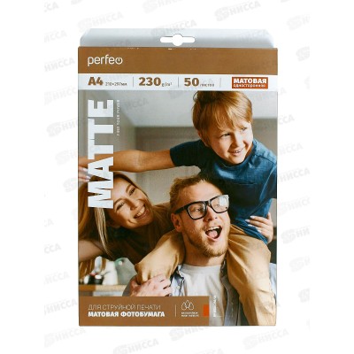 Фотобумага компьютерная PERFEO А4, 50л P230, матовая, PF-MTA4-230/50, PF_3722 Фотобумага компьютерная PERFEO А4, 50л P230, матовая, PF-MTA4-230/50, PF_3722