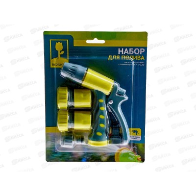 Набор для полива 3/4&quot (пистолет-распылитель, 2коннектора, соединение) 167-041 г