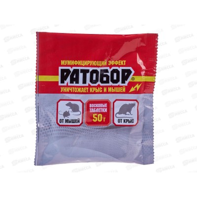 РАТОБОР восковые таблетки от грызунов 50г *100 ВХ РАТОБОР восковые таблетки от грызунов 50г *100 ВХ