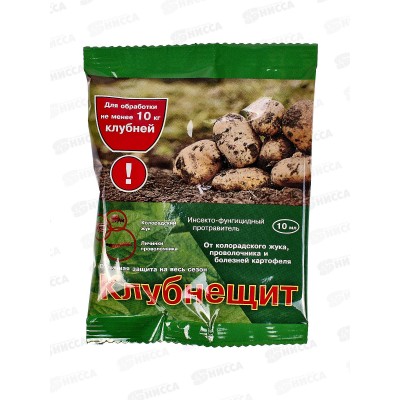 Клубнещит 10мл для обработки клубней картофеля *100