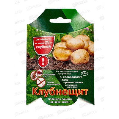 Клубнещит 25мл для обработки клубней картофеля *30