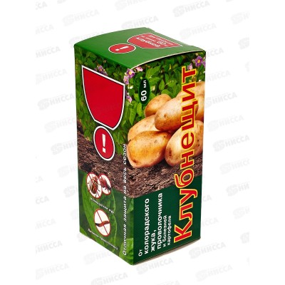 Клубнещит 60мл для обработки клубней картофеля *48
