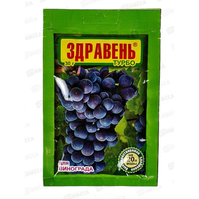Здравень Виноград ТУРБО 30г *150 Здравень Виноград ТУРБО 30г *150