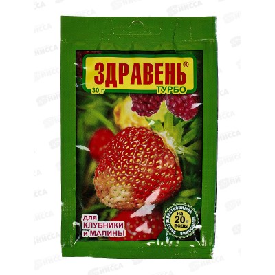 Здравень Клубника ТУРБО 30г *150 Здравень Клубника ТУРБО 30г *150