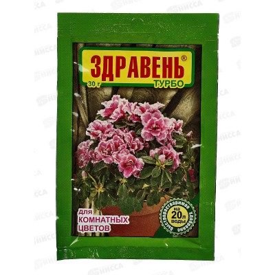 Здравень Комнатные цветы ТУРБО 30г *150 Здравень Комнатные цветы ТУРБО 30г *150