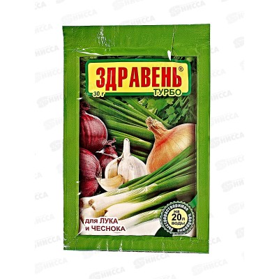 Здравень Лук ТУРБО 30г *150 Здравень Лук ТУРБО 30г *150