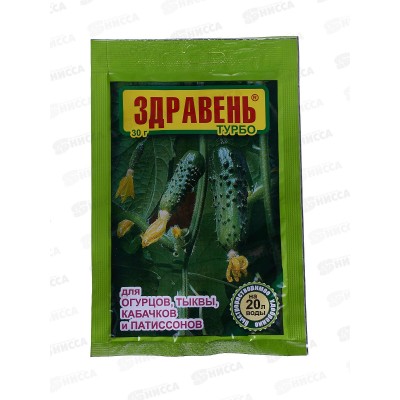 Здравень Огурцы ТУРБО 30г *150 Здравень Огурцы ТУРБО 30г *150