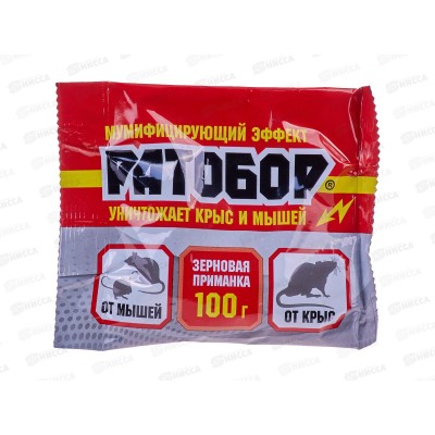 РАТОБОР зерно от грызунов 100г *50 ВХ РАТОБОР зерно от грызунов 100г *50 ВХ