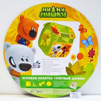 Палатка "Мимимишки" 83*80*105см GFA-MIMI-R в сумке *24 Палатка "Мимимишки" 83*80*105см GFA-MIMI-R в сумке *24