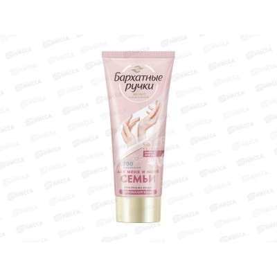 Концерн Калина БАРХАТНЫЕ РУЧКИ крем для рук Для Всей Семьи 200мл *8 Концерн Калина БАРХАТНЫЕ РУЧКИ крем для рук Для Всей Семьи 200мл *8
