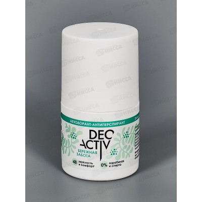 Део актив дезодорант 50мл Бережная забота *6