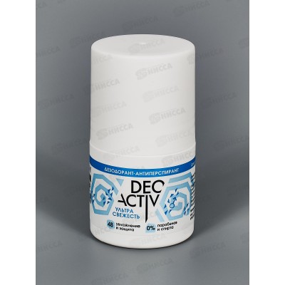 Део актив дез. 50мл Ультра свежесть *6