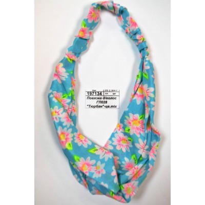 Повязка для волос ГП028 &quotТюрбан&quot-цвет mix *1/12
