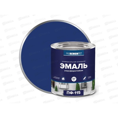 ЭМАЛЬ PROREMONTT  ПФ-115 синяя 2,7кг до 05.25  *3/198