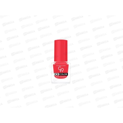 ГР ICE COLOR Nail лак для ногтей №122 *12